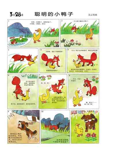 第94頁圖