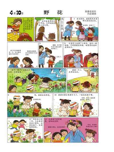 第14頁圖