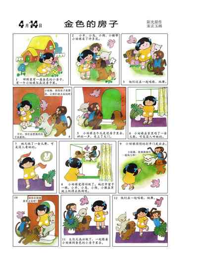 第18頁圖