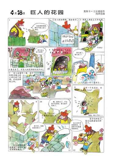 第22頁圖