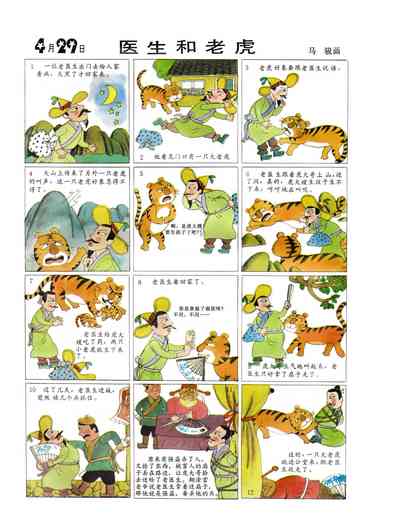第34頁圖