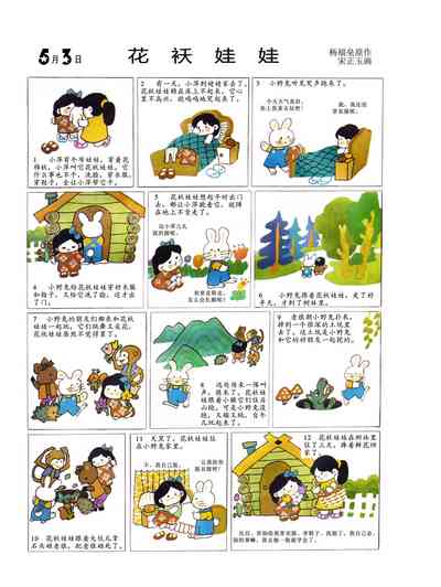 第38頁圖