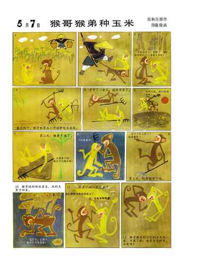 第42頁圖
