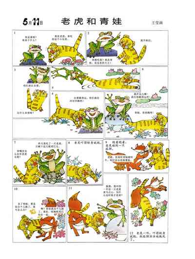 第46頁圖