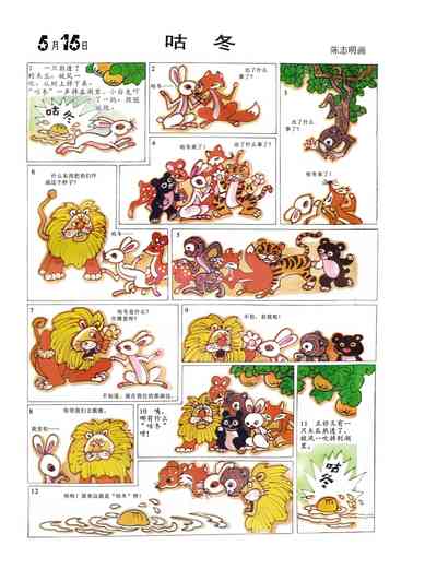 第50頁圖