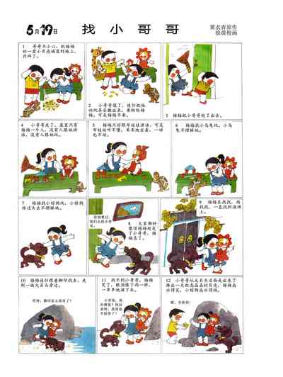 第54頁圖