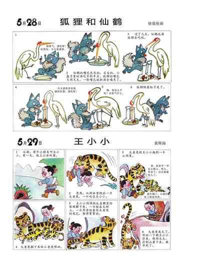 第62頁圖