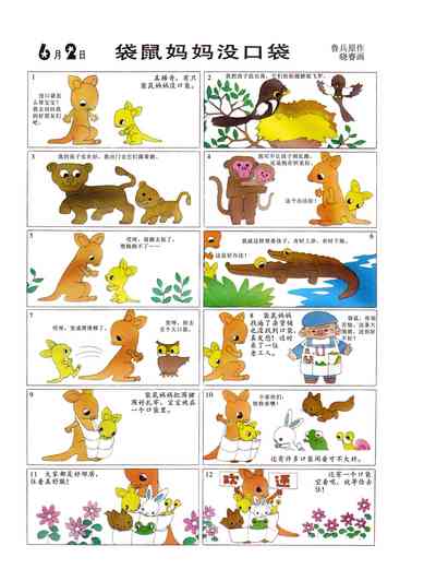 第66頁圖