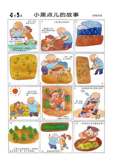 第6頁圖