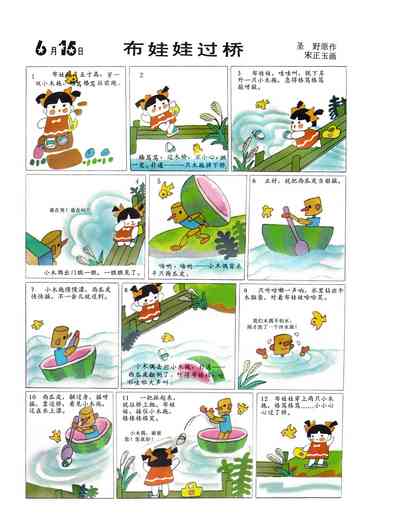 第78頁圖