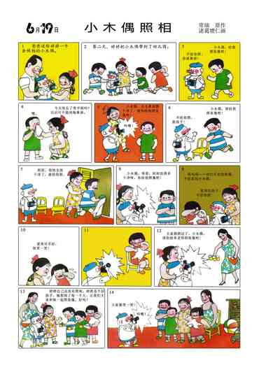 第82頁圖