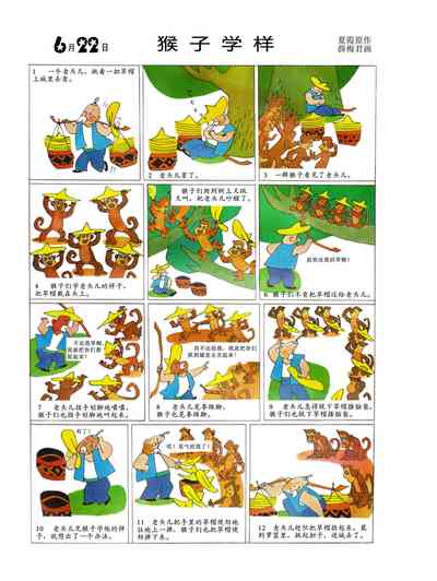 第86頁圖