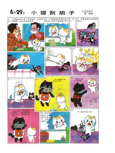 第94頁圖