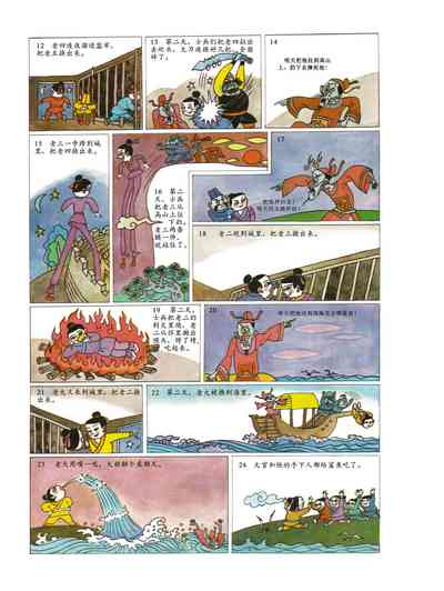 第10页图