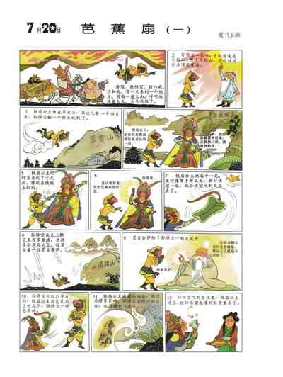 第22页图