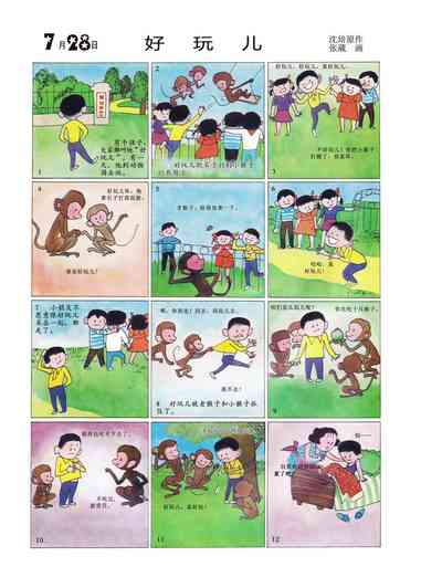 第30页图