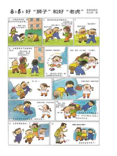 第38页图