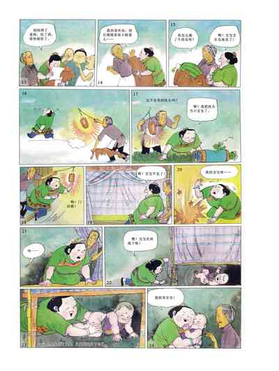 第46页图