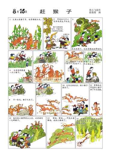 第50页图