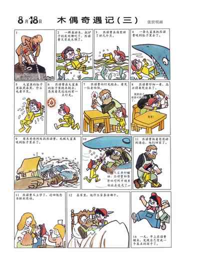 第54页图