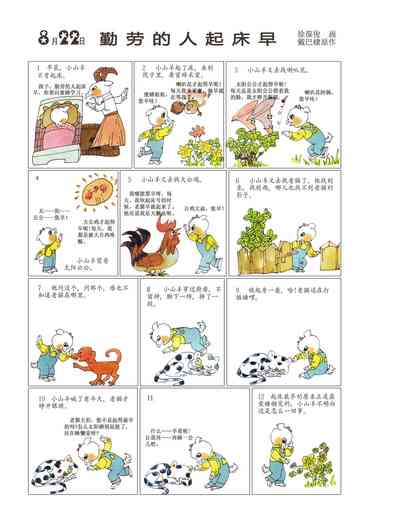 第58页图
