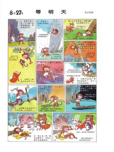 第62页图