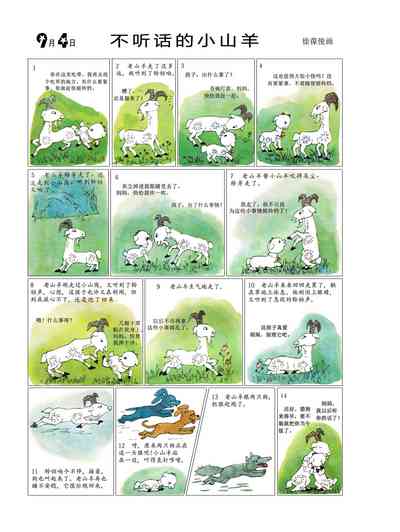 第70页图