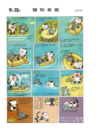 第78页图