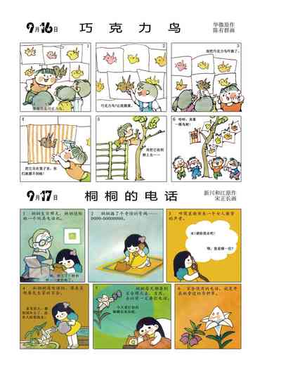 第82页图