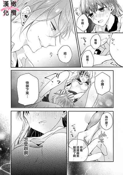 第26页图