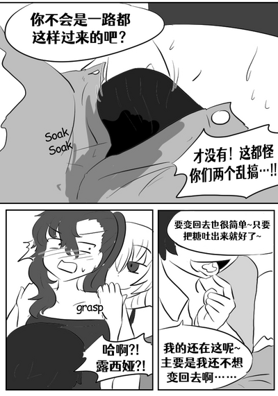 第146頁圖