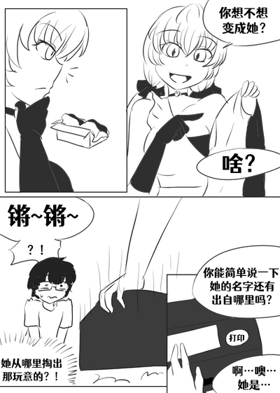 第14頁圖