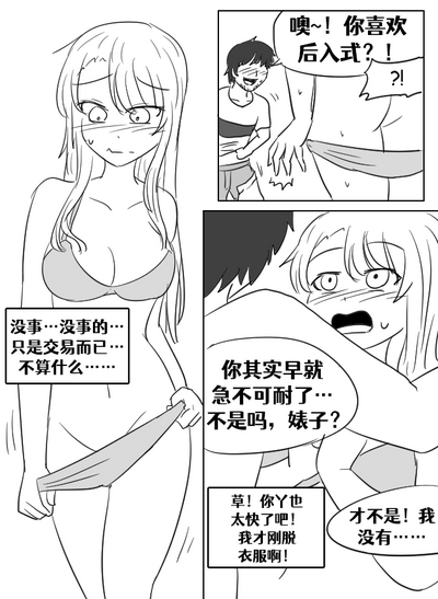 第70頁圖