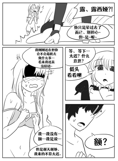 第74頁圖