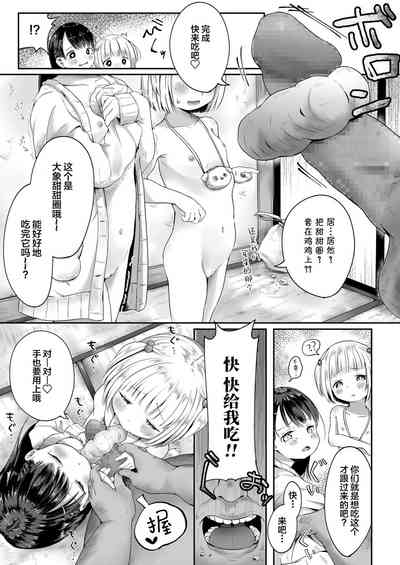 第10页图