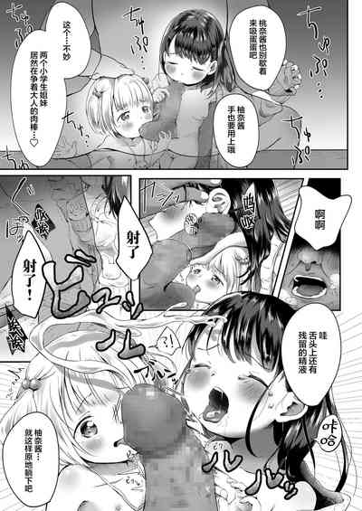 第14页图