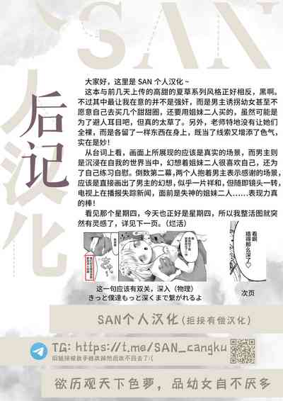 第26页图