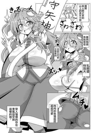 第14頁圖