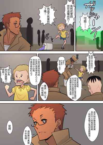 第102页图
