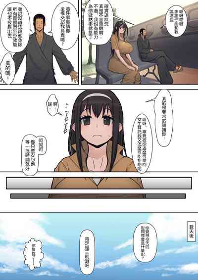 第10页图