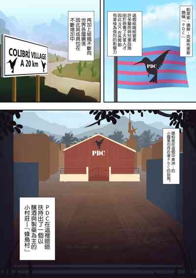 第2页图