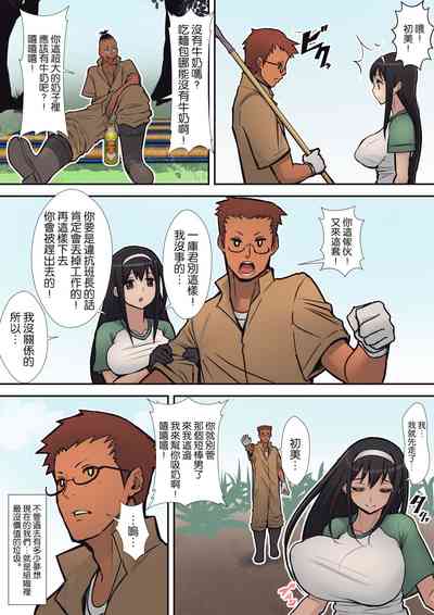 第6页图