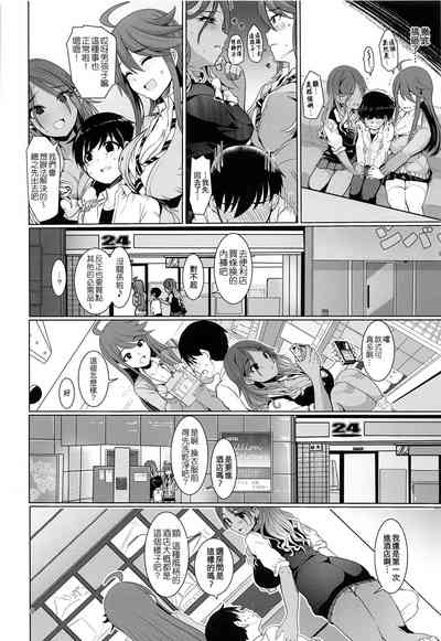 第10頁圖