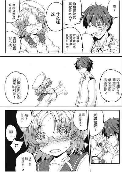 第10页图