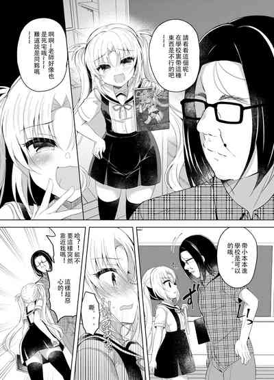 第6页图