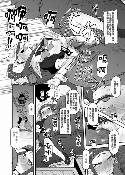 第10頁圖