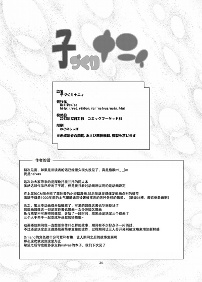 第34頁圖