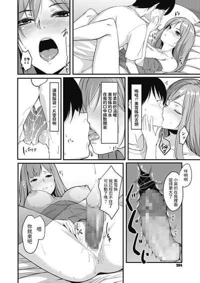 第14页图