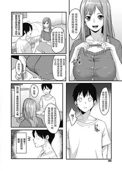 第2页图