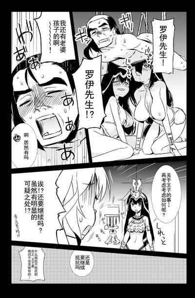 第6页图